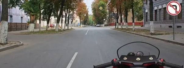 Вам разрешено продолжить движение?
