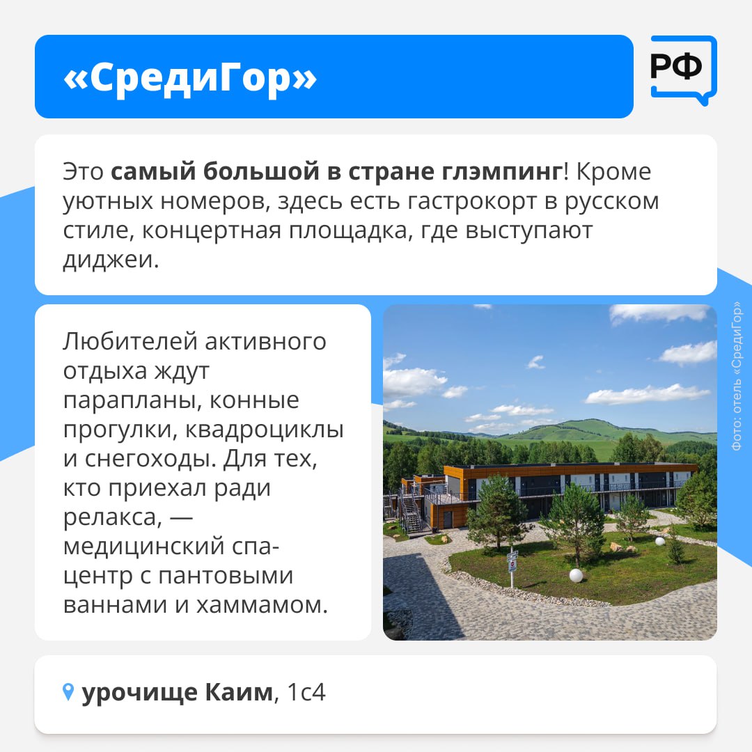 Романтическое путешествие в горах — это лыжи и спа, самобытная этническая кухня и захватывающие панорамы Романтическое путешествие в горах — это лыжи и спа, самобытная этническая кухня и захватывающие панорамы