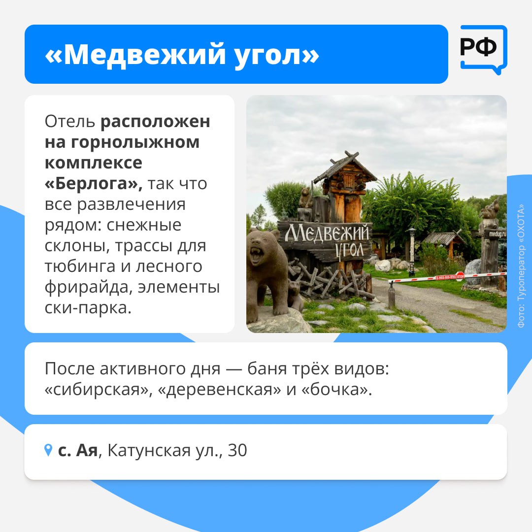 Романтическое путешествие в горах — это лыжи и спа, самобытная этническая кухня и захватывающие панорамы Романтическое путешествие в горах — это лыжи и спа, самобытная этническая кухня и захватывающие панорамы