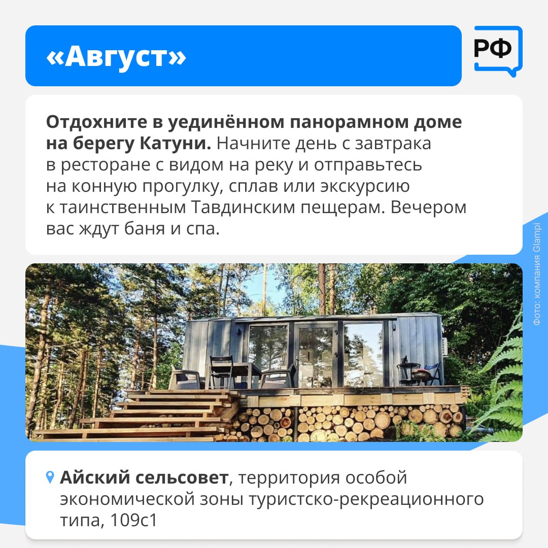Романтическое путешествие в горах — это лыжи и спа, самобытная этническая кухня и захватывающие панорамы Романтическое путешествие в горах — это лыжи и спа, самобытная этническая кухня и захватывающие панорамы