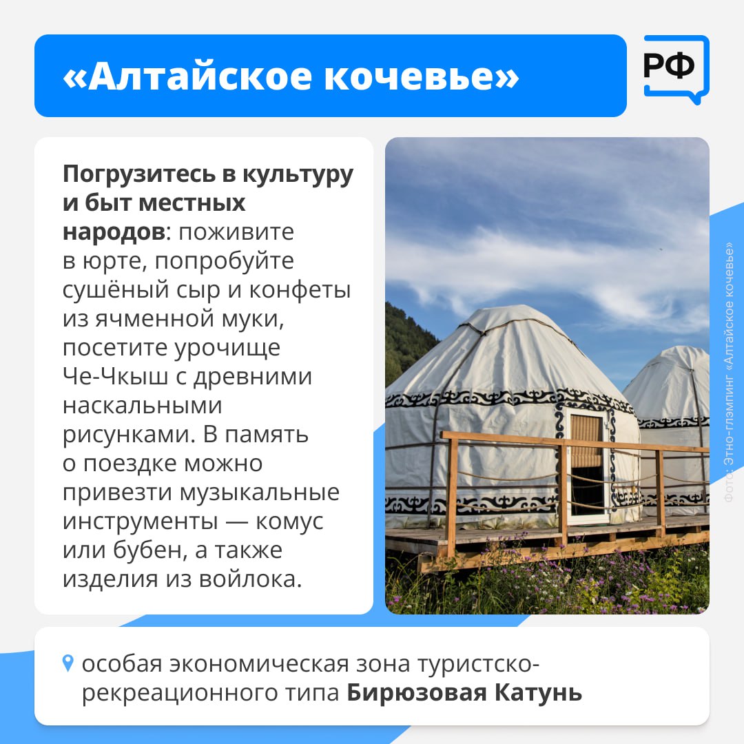 Романтическое путешествие в горах — это лыжи и спа, самобытная этническая кухня и захватывающие панорамы Романтическое путешествие в горах — это лыжи и спа, самобытная этническая кухня и захватывающие панорамы