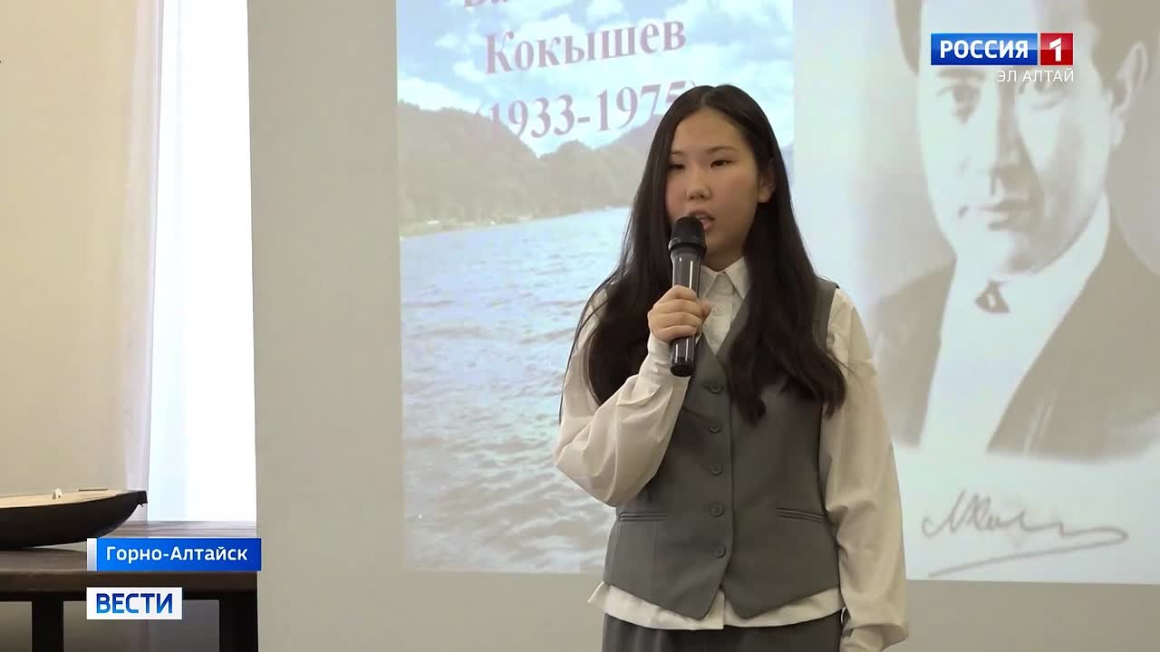 Стихи, проза, переводы: “Кокышевские чтения” прошли в Горно-Алтайске