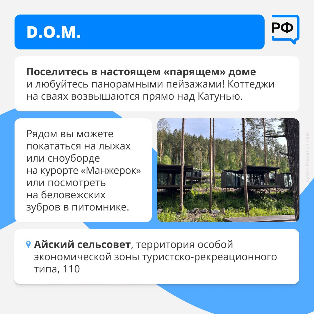 Романтическое путешествие в горах — это лыжи и спа, самобытная этническая кухня и захватывающие панорамы Романтическое путешествие в горах — это лыжи и спа, самобытная этническая кухня и захватывающие панорамы