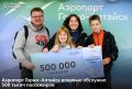 С начала года аэропорт Горно-Алтайск обслужил 500 тысяч пассажиров