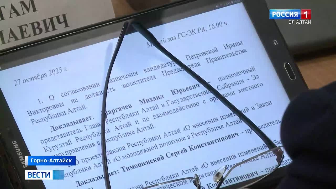 Подготовка к X сессии Госсобрания продолжается