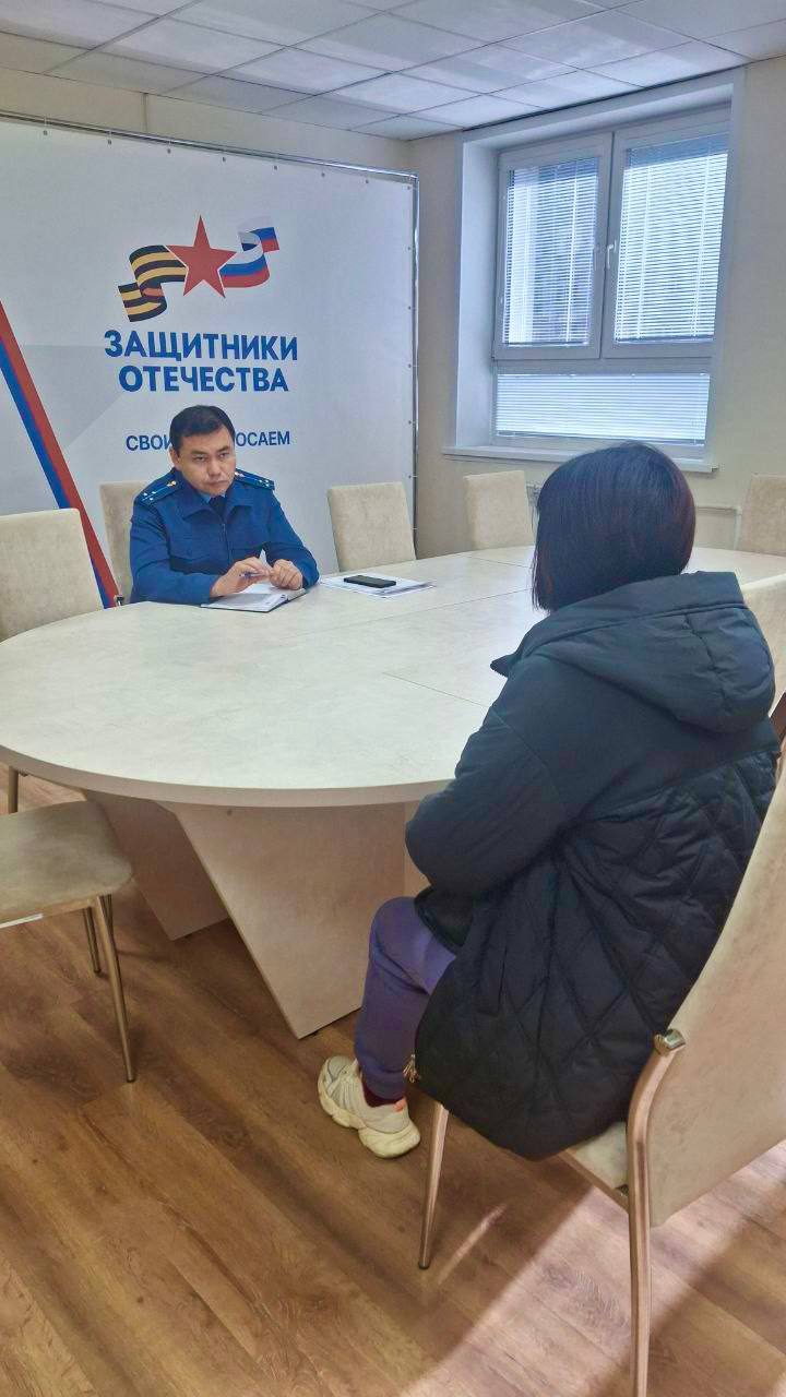 Прокуратурой города Горно-Алтайска в филиале фонда «Защитники Отечества» проведен очередной прием граждан Прокуратурой города Горно-Алтайска в филиале фонда «Защитники Отечества» проведен очередной прием граждан