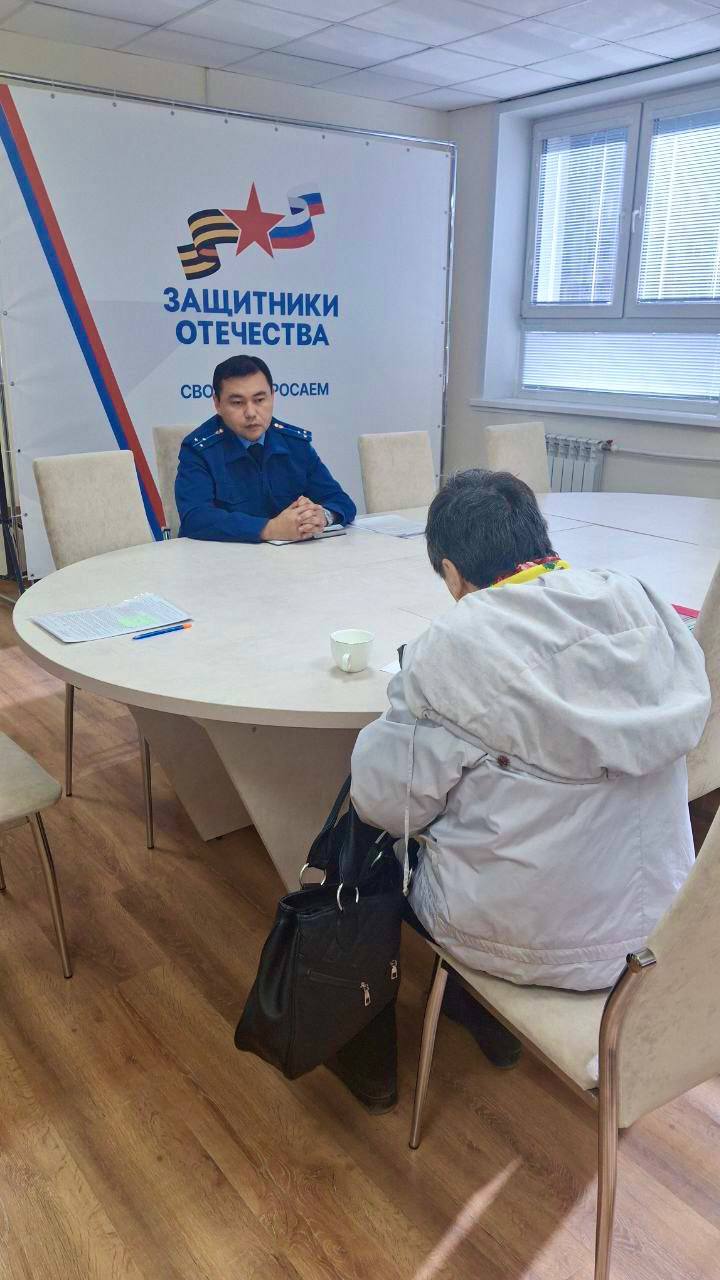 Прокуратурой города Горно-Алтайска в филиале фонда «Защитники Отечества» проведен очередной прием граждан