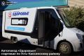 Специалисты автопоезда «Здоровье» начали работу в Усть-Коксинском районе