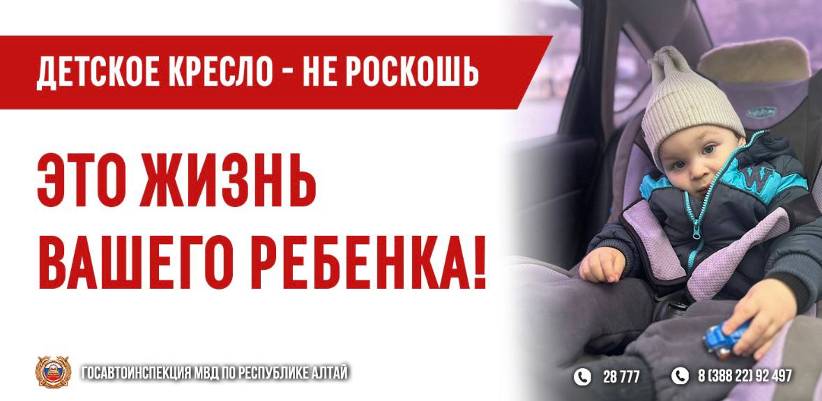 Безопасность ребенка в автомобиле — это не просто пункт в правилах дорожного движения, это абсолютный приоритет для каждого родителя-водителя