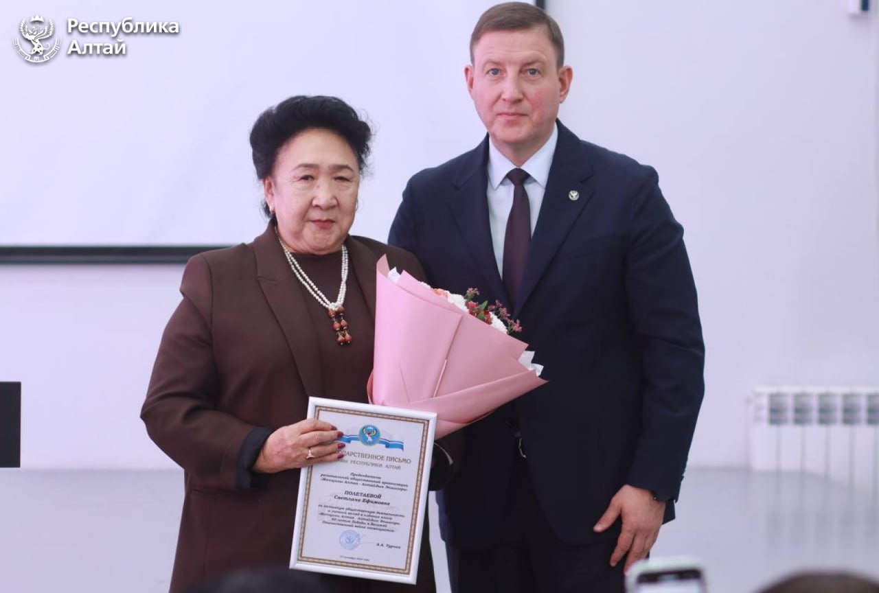 В Республике Алтай проходят мероприятия, посвященные завершению Месяца старшего поколения В Республике Алтай проходят мероприятия, посвященные завершению Месяца старшего поколения