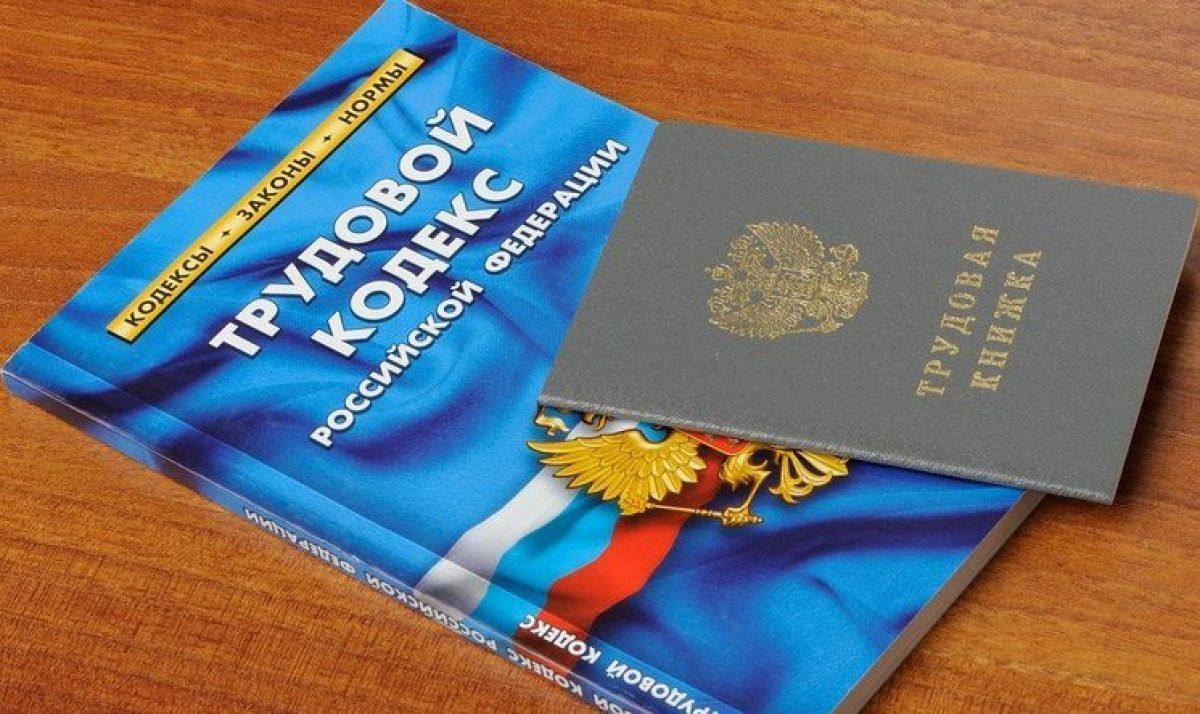 В результате вмешательства прокуратуры восстановлены трудовые права жительницы Усть-Коксинского района