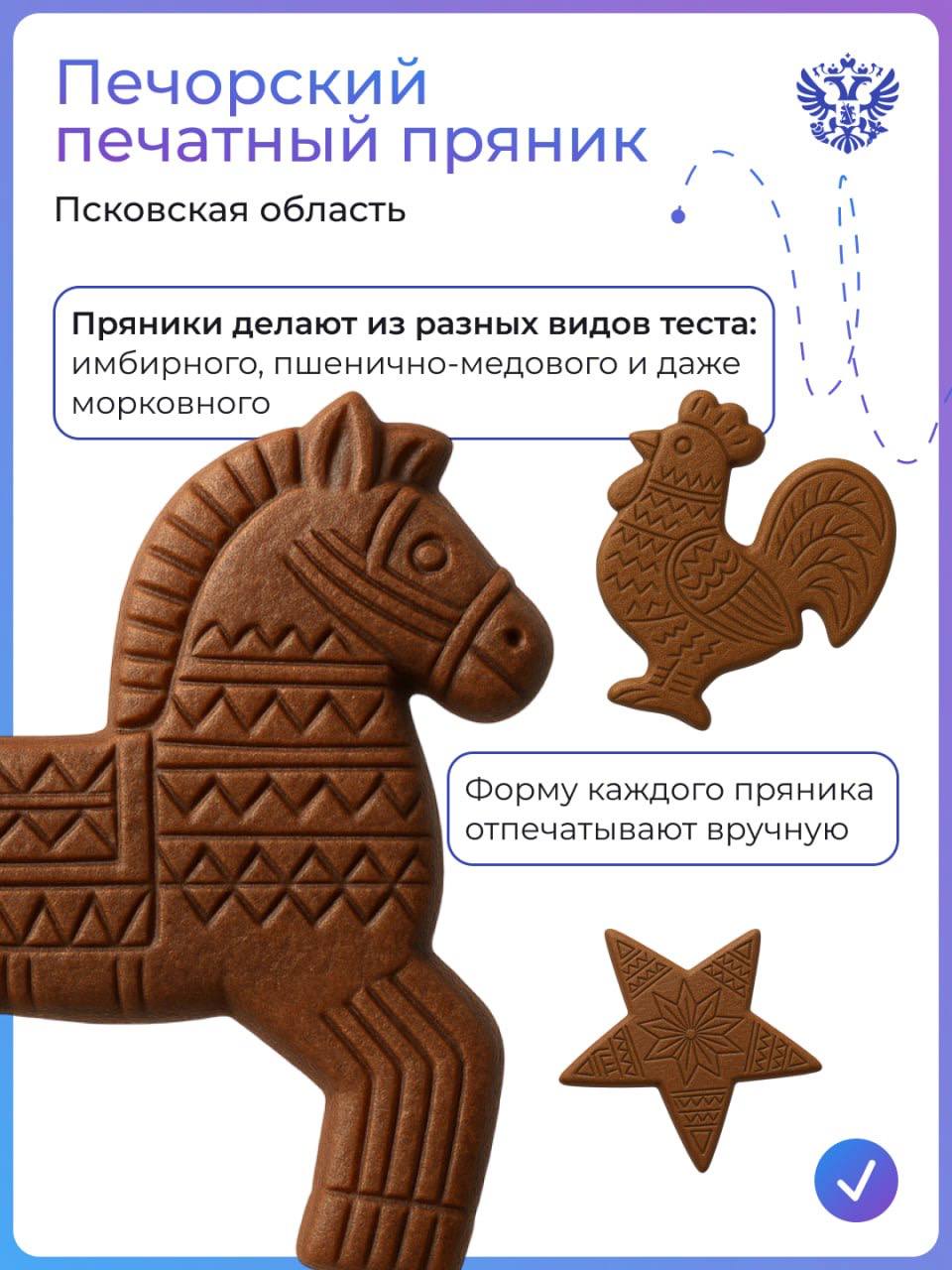 В России у каждого региона есть что-то своё: игрушка, платок, чай или, например, камень В России у каждого региона есть что-то своё: игрушка, платок, чай или, например, камень