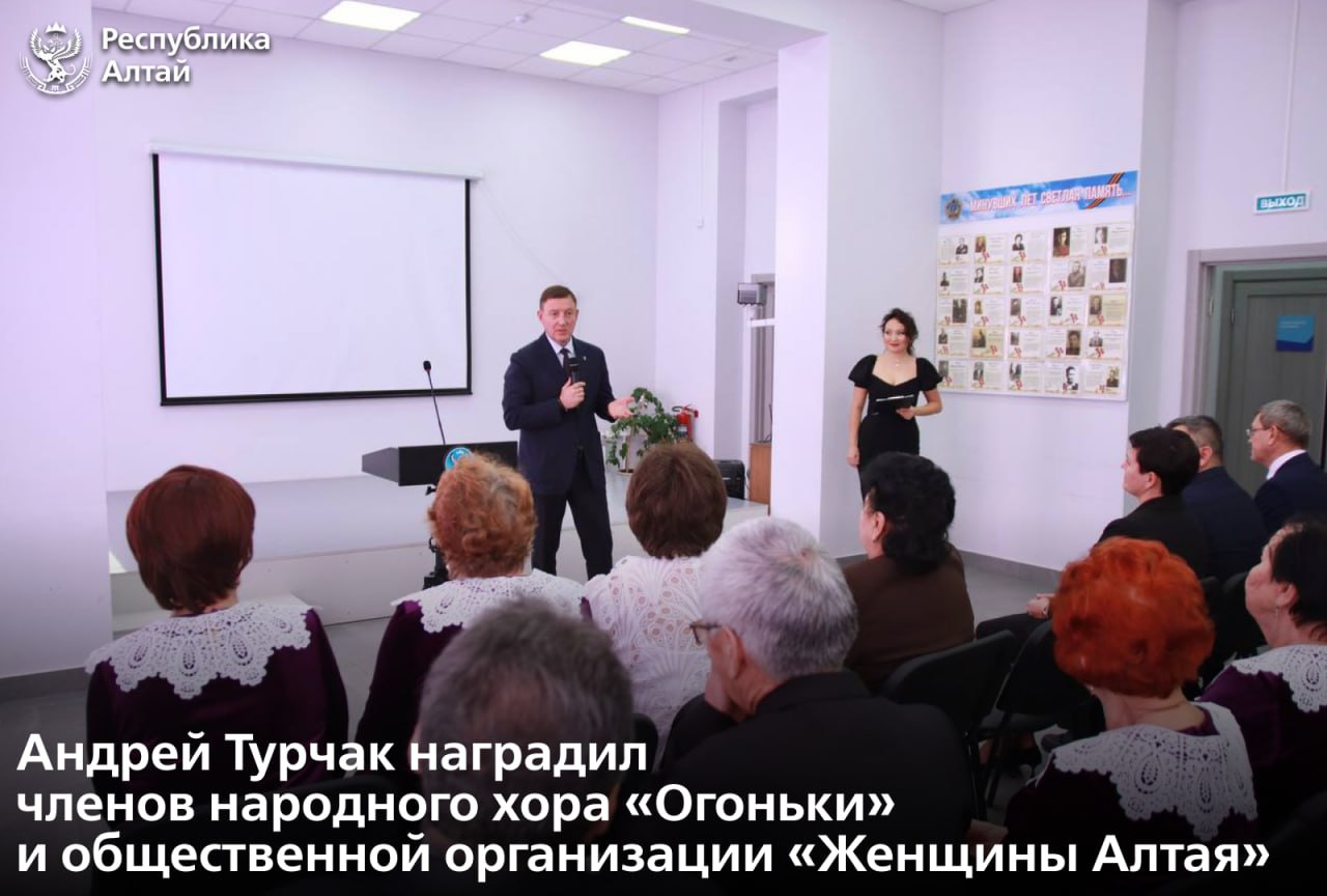 В Республике Алтай проходят мероприятия, посвященные завершению Месяца старшего поколения