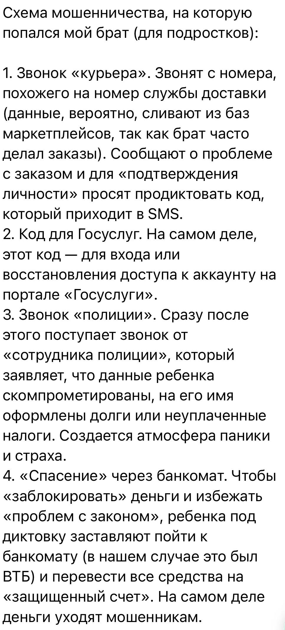 Екатерина Мизулина: На эту тему и буду говорить завтра Екатерина Мизулина: На эту тему и буду говорить завтра