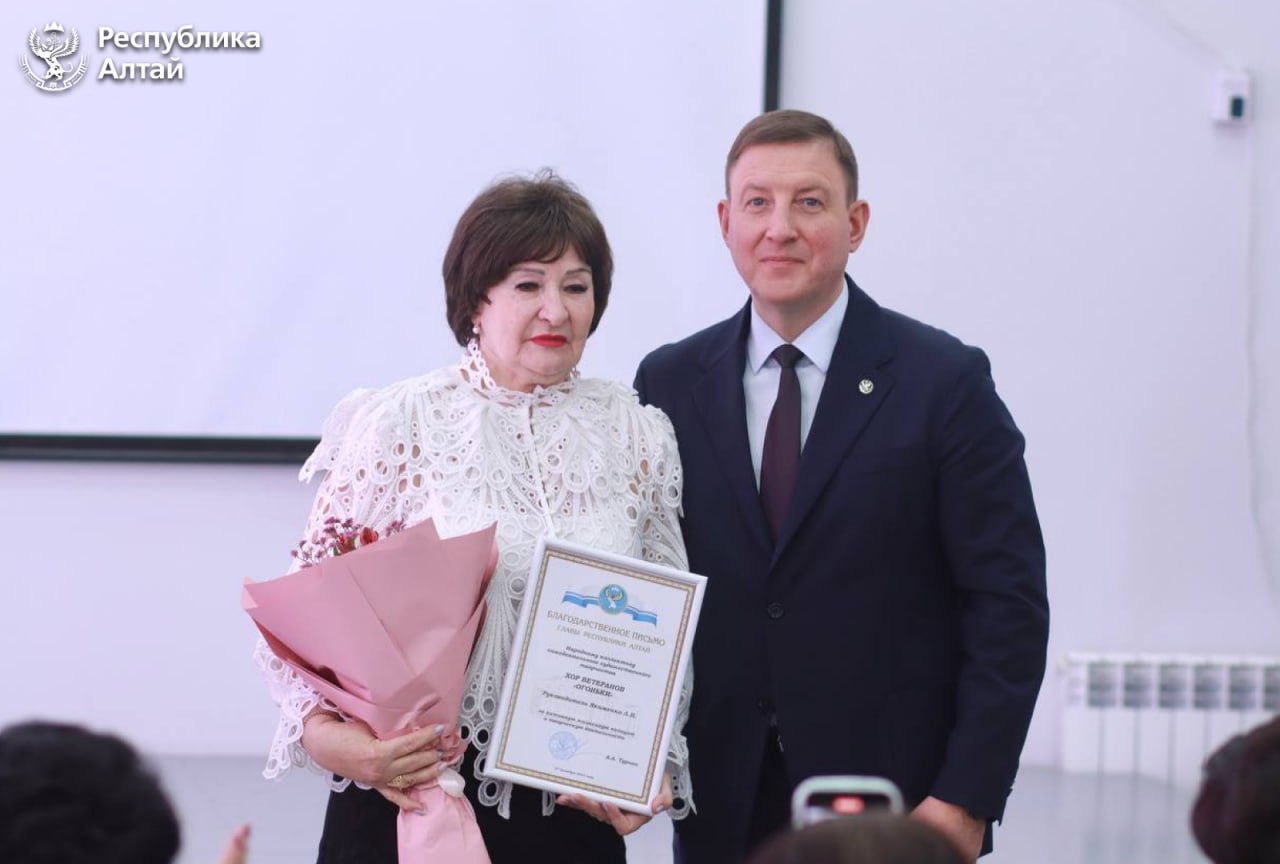 В Республике Алтай проходят мероприятия, посвященные завершению Месяца старшего поколения В Республике Алтай проходят мероприятия, посвященные завершению Месяца старшего поколения