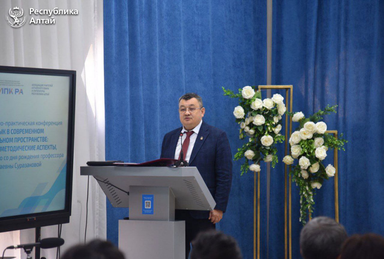 В институте повышения квалификации и профессиональной подготовки состоялась научно-практическая конференция «Родной язык в современном образовательном пространстве» В институте повышения квалификации и профессиональной подготовки состоялась научно-практическая конференция «Родной язык в современном образовательном пространстве»