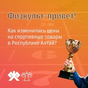 Быть финансово грамотным - модно