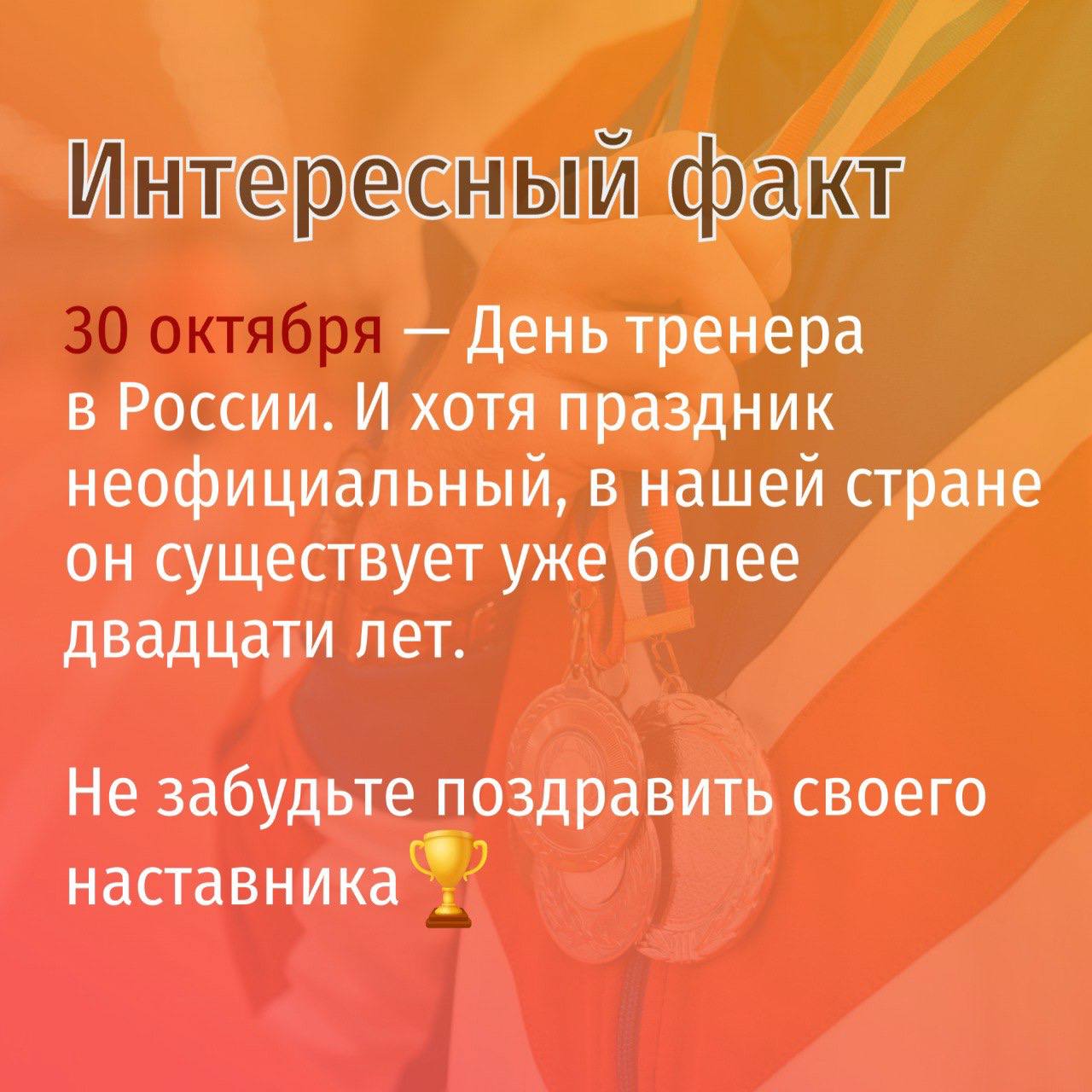 Быть финансово грамотным - модно Быть финансово грамотным - модно