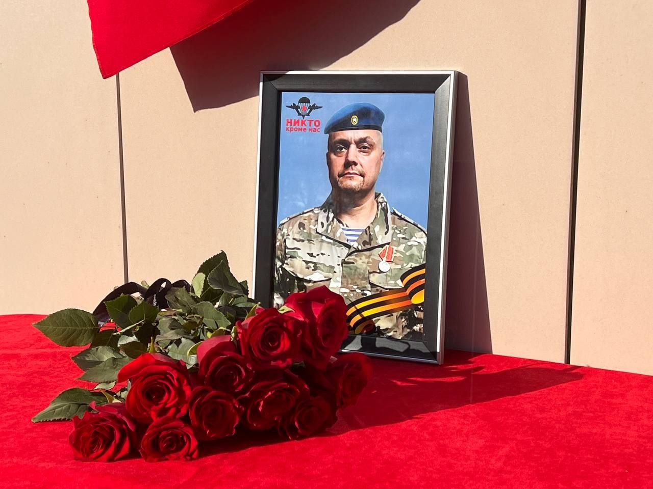 Руководство и сотрудники транспортной полиции Сибири приняли участие в открытии мемориальной доски погибшему участнику спецоперации