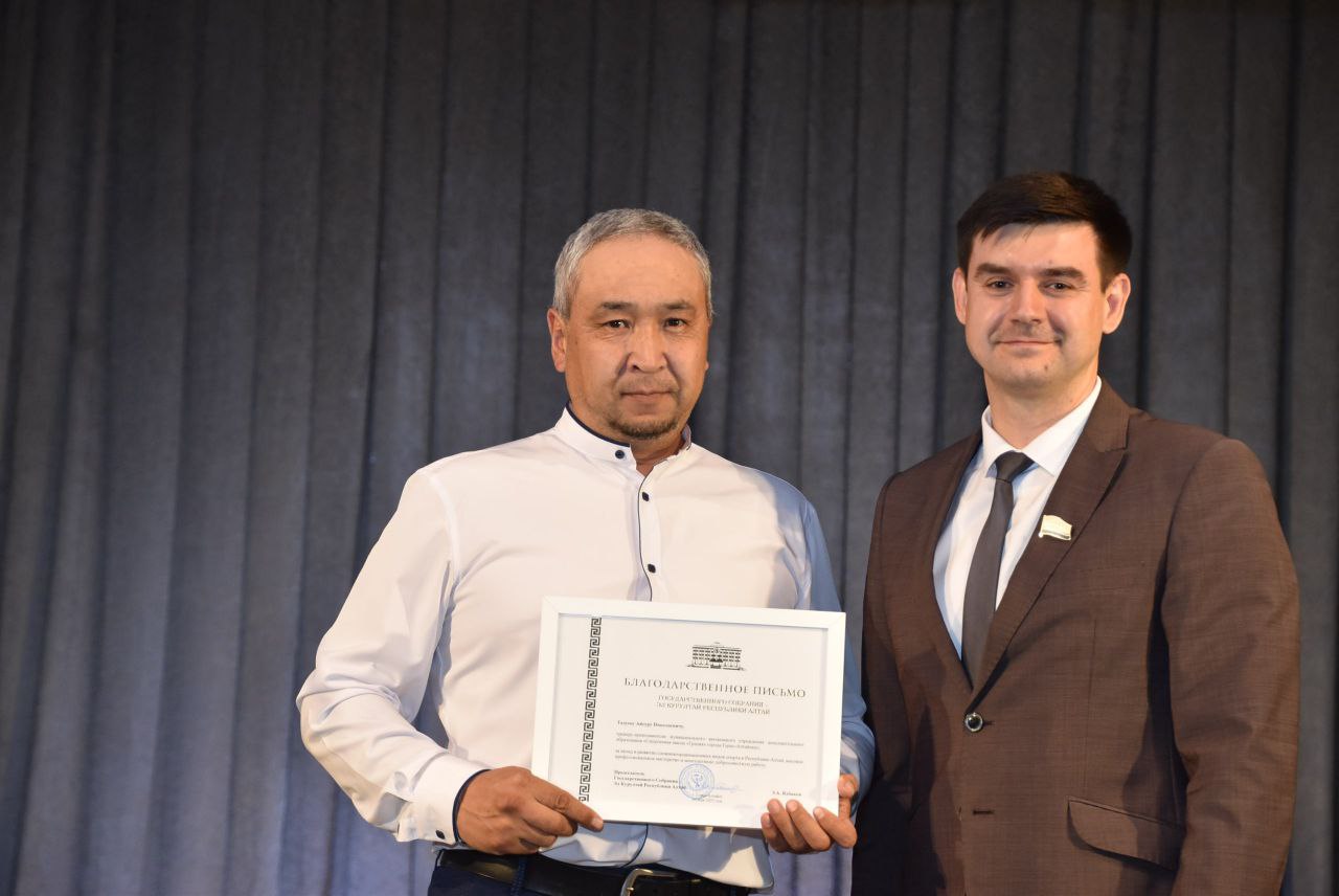 Ольга Сафронова: Сегодня в Горно-Алтайске впервые прошел День тренера! Ольга Сафронова: Сегодня в Горно-Алтайске впервые прошел День тренера!