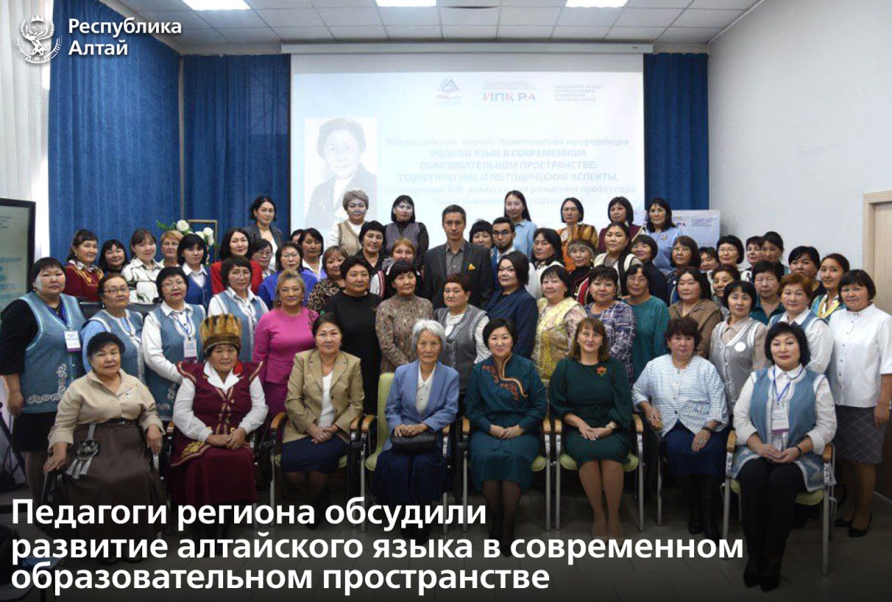 В институте повышения квалификации и профессиональной подготовки состоялась научно-практическая конференция «Родной язык в современном образовательном пространстве»