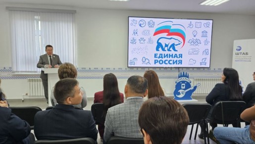 Секретарь регионального отделения партии «Единая Россия» Республики Алтай Эжер Ялбаков провел рабочую встречу с руководителями партийных проектов