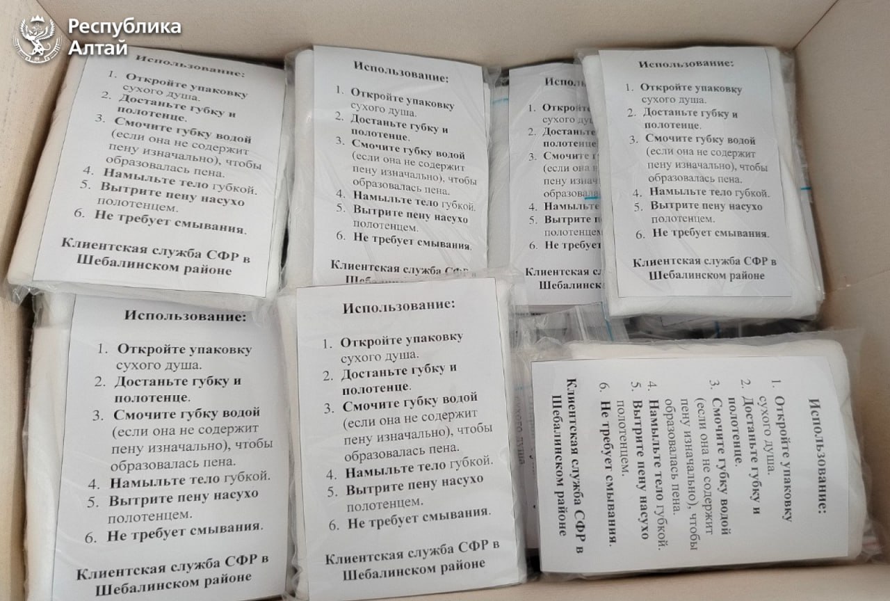 В центрах общения старшего поколения РА регулярно проходят мастер-классы по изготовлению антидроновых одеял и гигиенических наборов, а также акции по сбору гуманитарной помощи для участников специальной военной операции В центрах общения старшего поколения РА регулярно проходят мастер-классы по изготовлению антидроновых одеял и гигиенических наборов, а также акции по сбору гуманитарной помощи для участников специальной военной операции