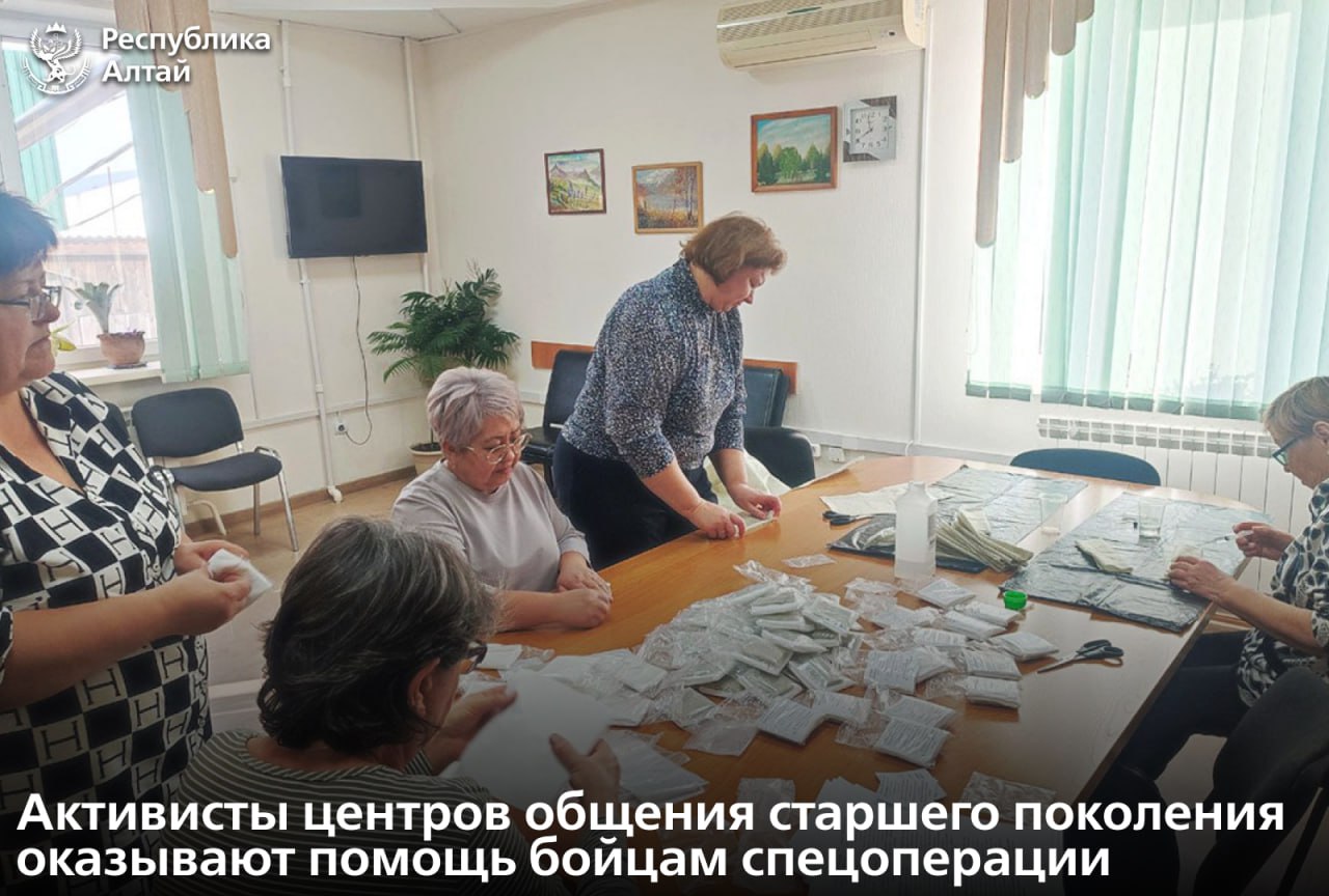 В центрах общения старшего поколения РА регулярно проходят мастер-классы по изготовлению антидроновых одеял и гигиенических наборов, а также акции по сбору гуманитарной помощи для участников специальной военной операции
