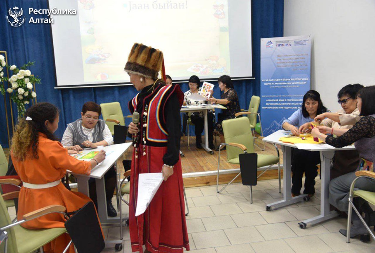 В институте повышения квалификации и профессиональной подготовки состоялась научно-практическая конференция «Родной язык в современном образовательном пространстве» В институте повышения квалификации и профессиональной подготовки состоялась научно-практическая конференция «Родной язык в современном образовательном пространстве»
