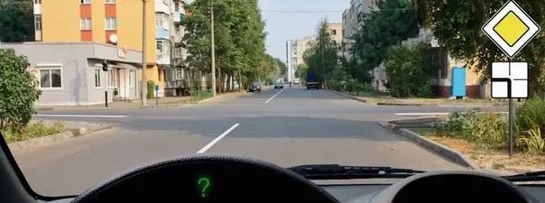 Вы намерены продолжить движение по главной дороге