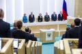 599-е пленарное заседание Совета Федерации