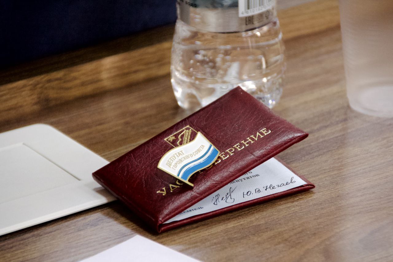 Ольга Сафронова: В последний день октября в Горно-Алтайске прошла сессия городского Совета депутатов Ольга Сафронова: В последний день октября в Горно-Алтайске прошла сессия городского Совета депутатов