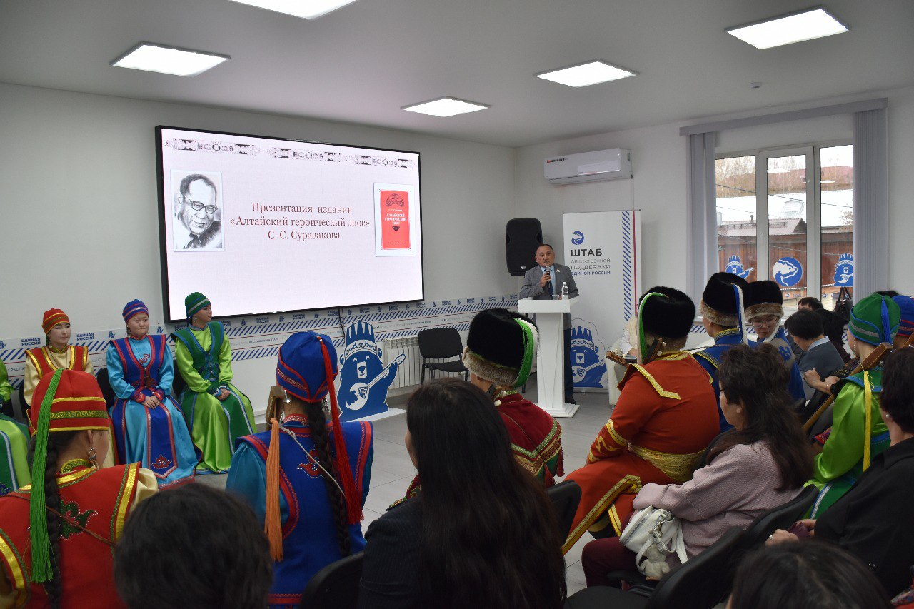 Переиздана книга Сазона Суразакова «Алтайский героический эпос»