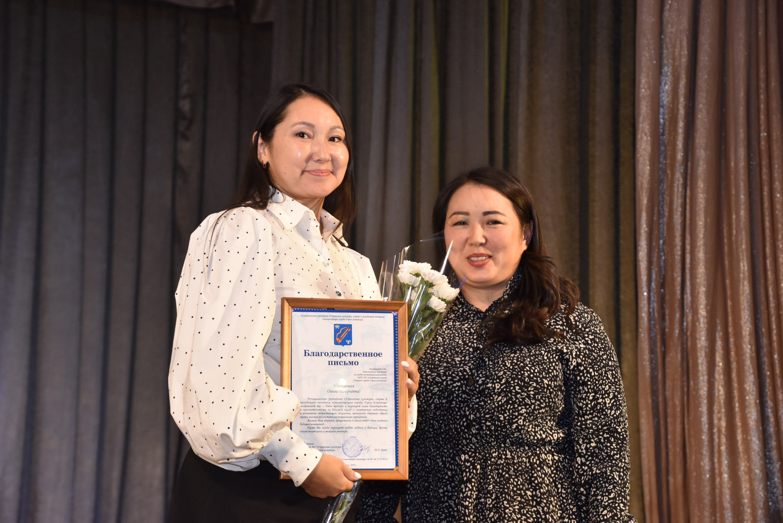 Вчера в Горно-Алтайске чествовали тренеров! Вчера в Горно-Алтайске чествовали тренеров!