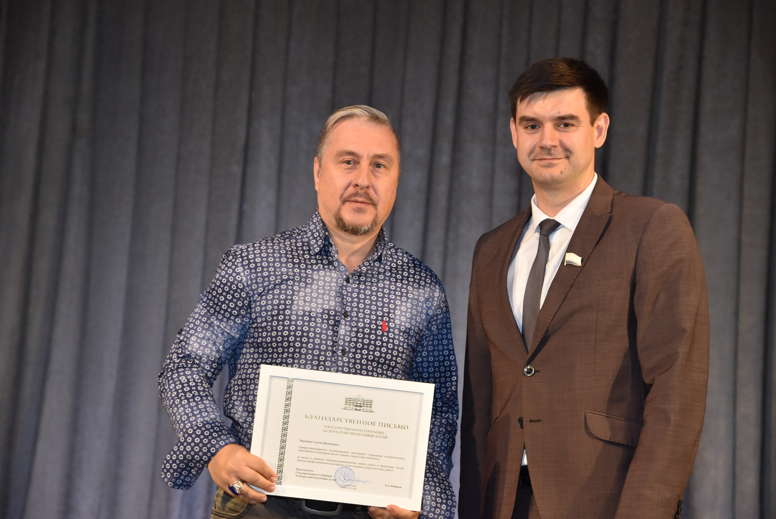 Вчера в Горно-Алтайске чествовали тренеров!