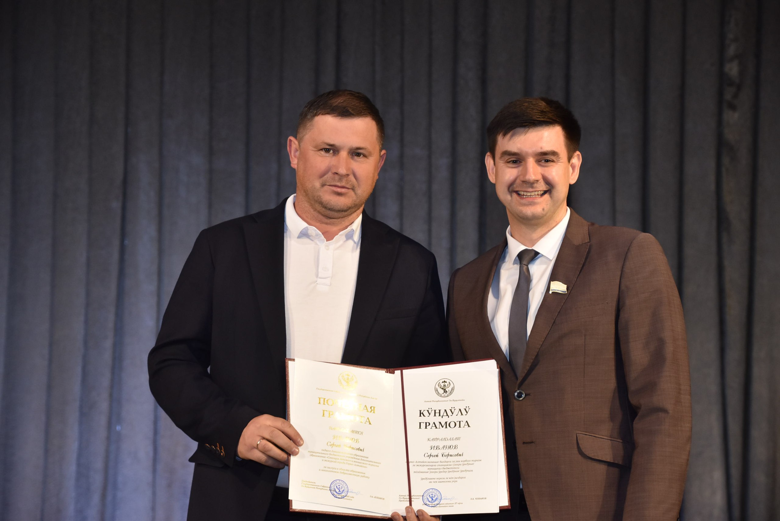 Вчера в Горно-Алтайске чествовали тренеров! Вчера в Горно-Алтайске чествовали тренеров!