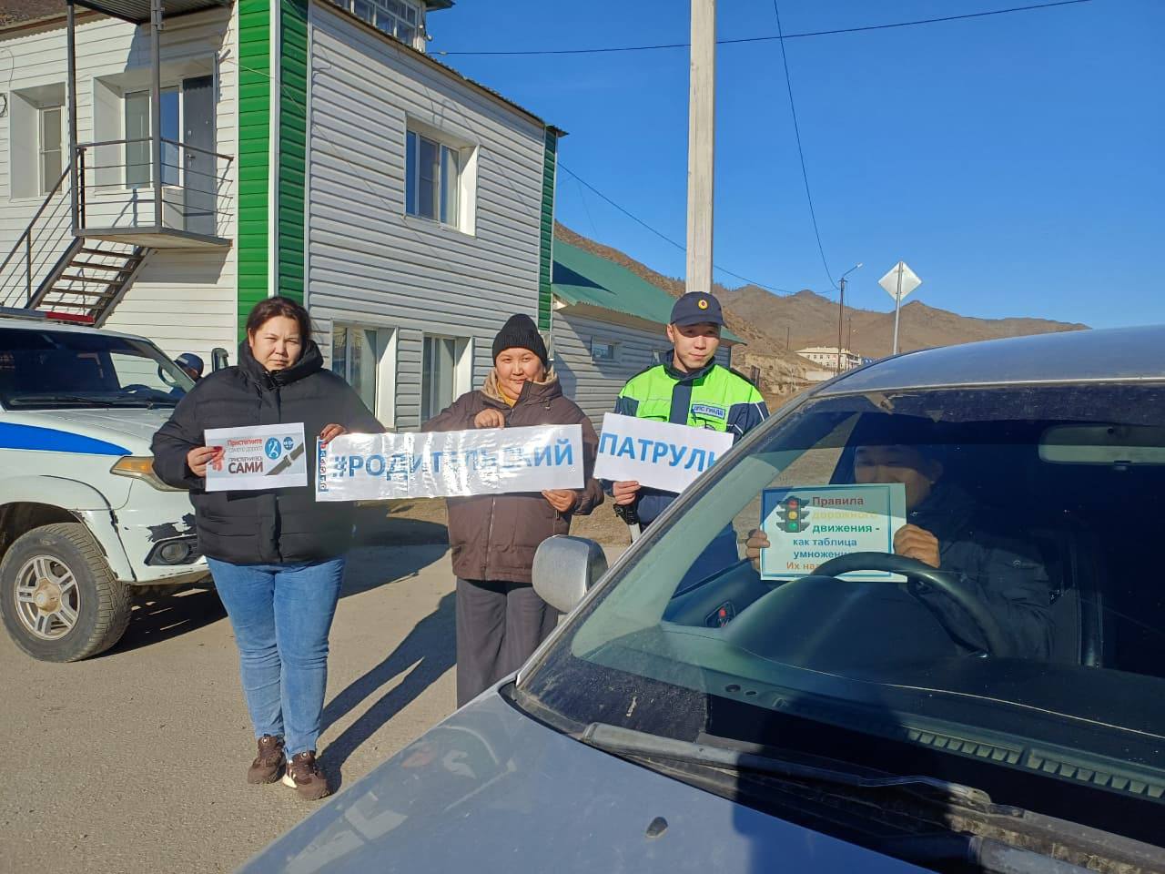 Уроки безопасности для родителей в Усть-Канской школе Уроки безопасности для родителей в Усть-Канской школе