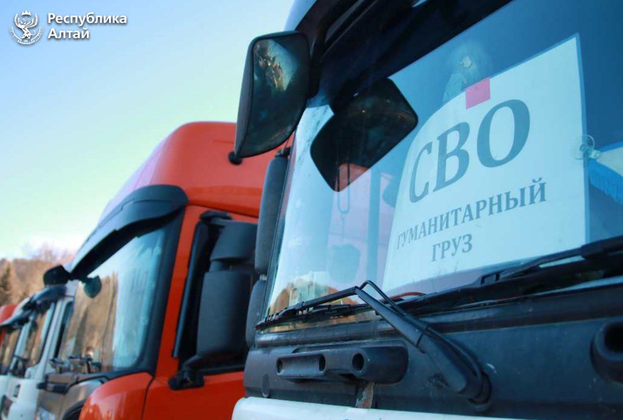 Ольга Сафронова: Очередной гуманитарный конвой из семи фур отправился в зону СВО Ольга Сафронова: Очередной гуманитарный конвой из семи фур отправился в зону СВО