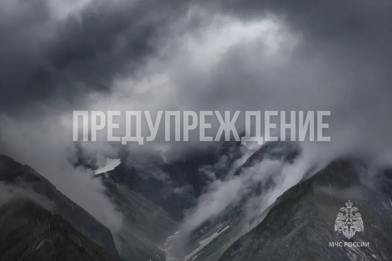 Предупреждение. По данным синоптиков, во второй половине дня 1 ноября с сохранением на сутки 2 ноября по территории Республики Алтай ожидается усиление ветра до 12-17 м/с, местами порывы до 25 м/с, в горах до 35 м/с