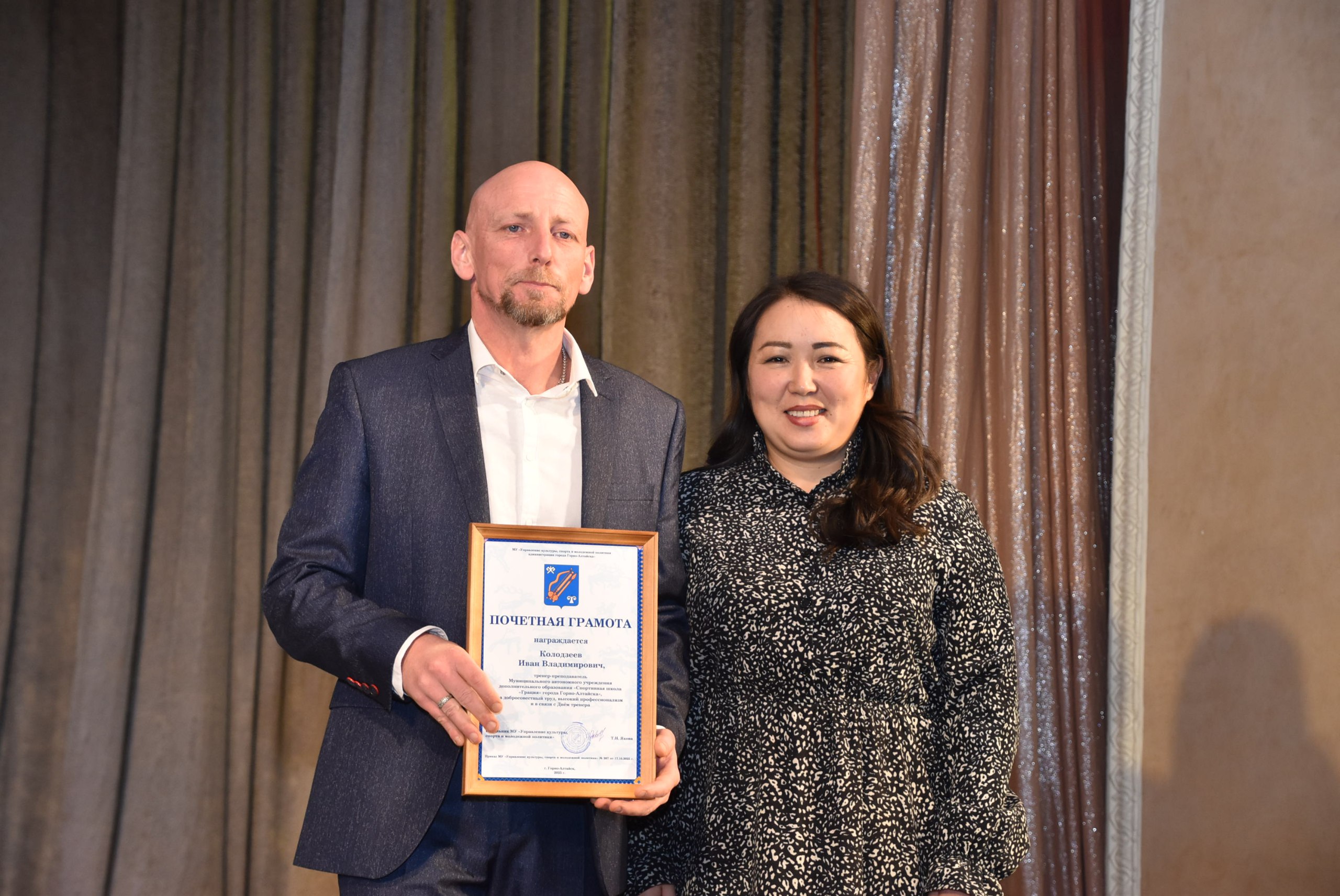 Вчера в Горно-Алтайске чествовали тренеров! Вчера в Горно-Алтайске чествовали тренеров!