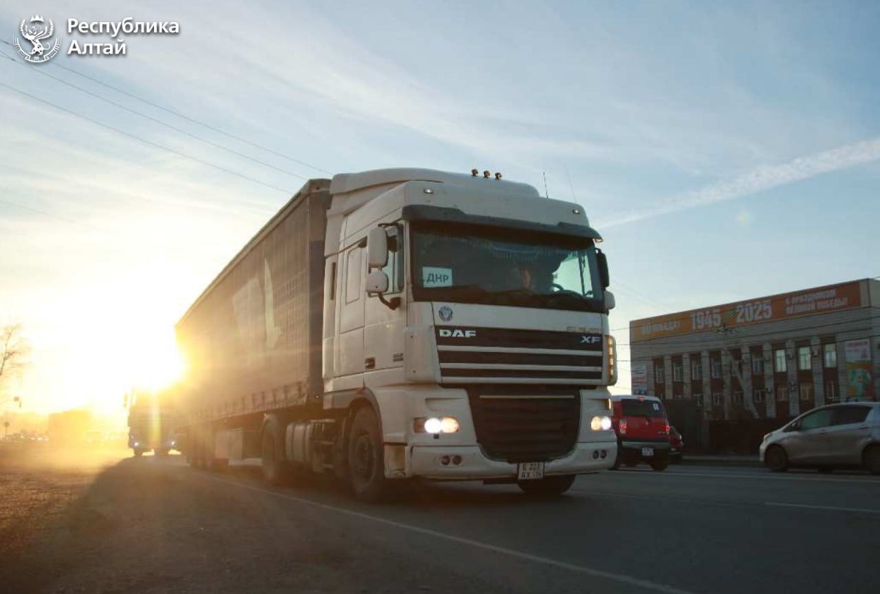 Гуманитарный конвой из семи фур отправили сегодня, 31 октября, из Республики Алтай в зону специальной военной операции Гуманитарный конвой из семи фур отправили сегодня, 31 октября, из Республики Алтай в зону специальной военной операции