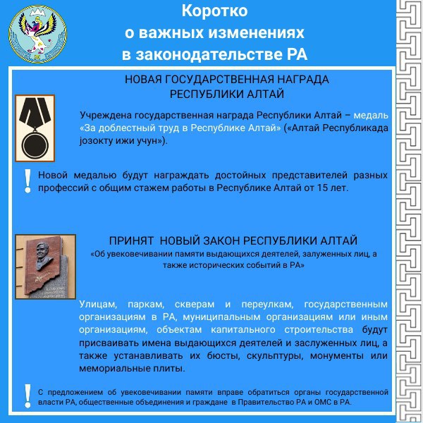 Подробно об итогах Х сессии Госсобрания – Эл Курултай рассказываем в этих информационных материалах Подробно об итогах Х сессии Госсобрания – Эл Курултай рассказываем в этих информационных материалах