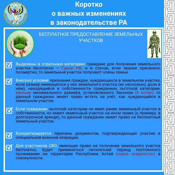 Подробно об итогах Х сессии Госсобрания – Эл Курултай рассказываем в этих информационных материалах Подробно об итогах Х сессии Госсобрания – Эл Курултай рассказываем в этих информационных материалах