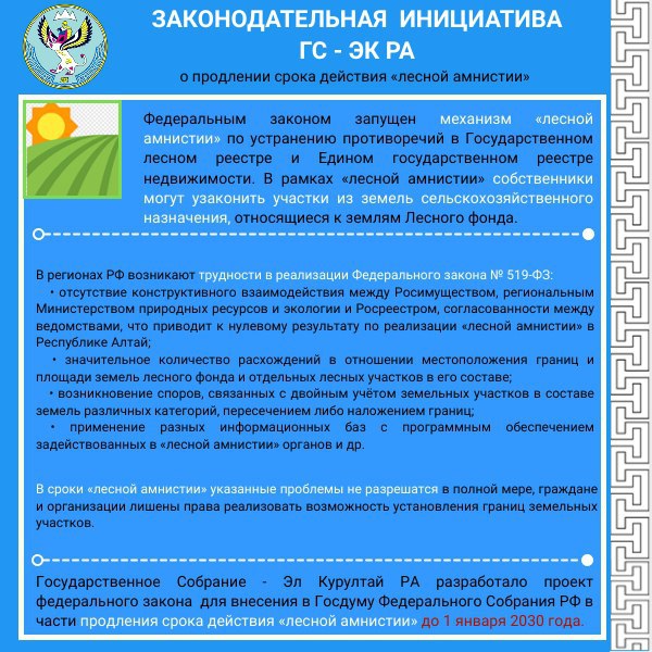 Подробно об итогах Х сессии Госсобрания – Эл Курултай рассказываем в этих информационных материалах Подробно об итогах Х сессии Госсобрания – Эл Курултай рассказываем в этих информационных материалах