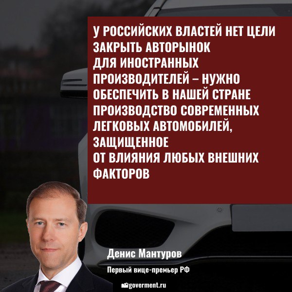 Срок вступления в силу новых правил расчёта утильсбора на легковые автомобили будет перенесён на декабрь Срок вступления в силу новых правил расчёта утильсбора на легковые автомобили будет перенесён на декабрь