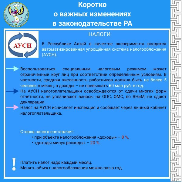 Подробно об итогах Х сессии Госсобрания – Эл Курултай рассказываем в этих информационных материалах Подробно об итогах Х сессии Госсобрания – Эл Курултай рассказываем в этих информационных материалах