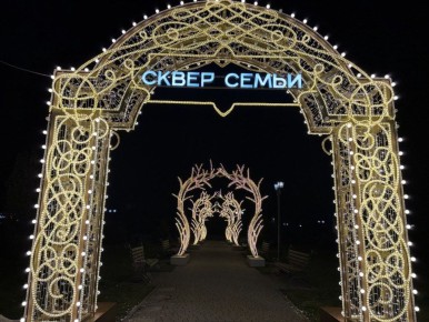 В гостях у сказки просто – в Горно-Алтайске дополнительно украсили вход в Сквер семьи