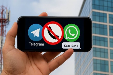    :      Telegram  WhatsApp