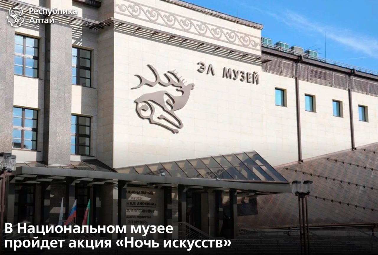 Сегодня в Национальном музее имени А.В.Анохина с 17:00 до 22:00 пройдет акция «Ночь искусств»