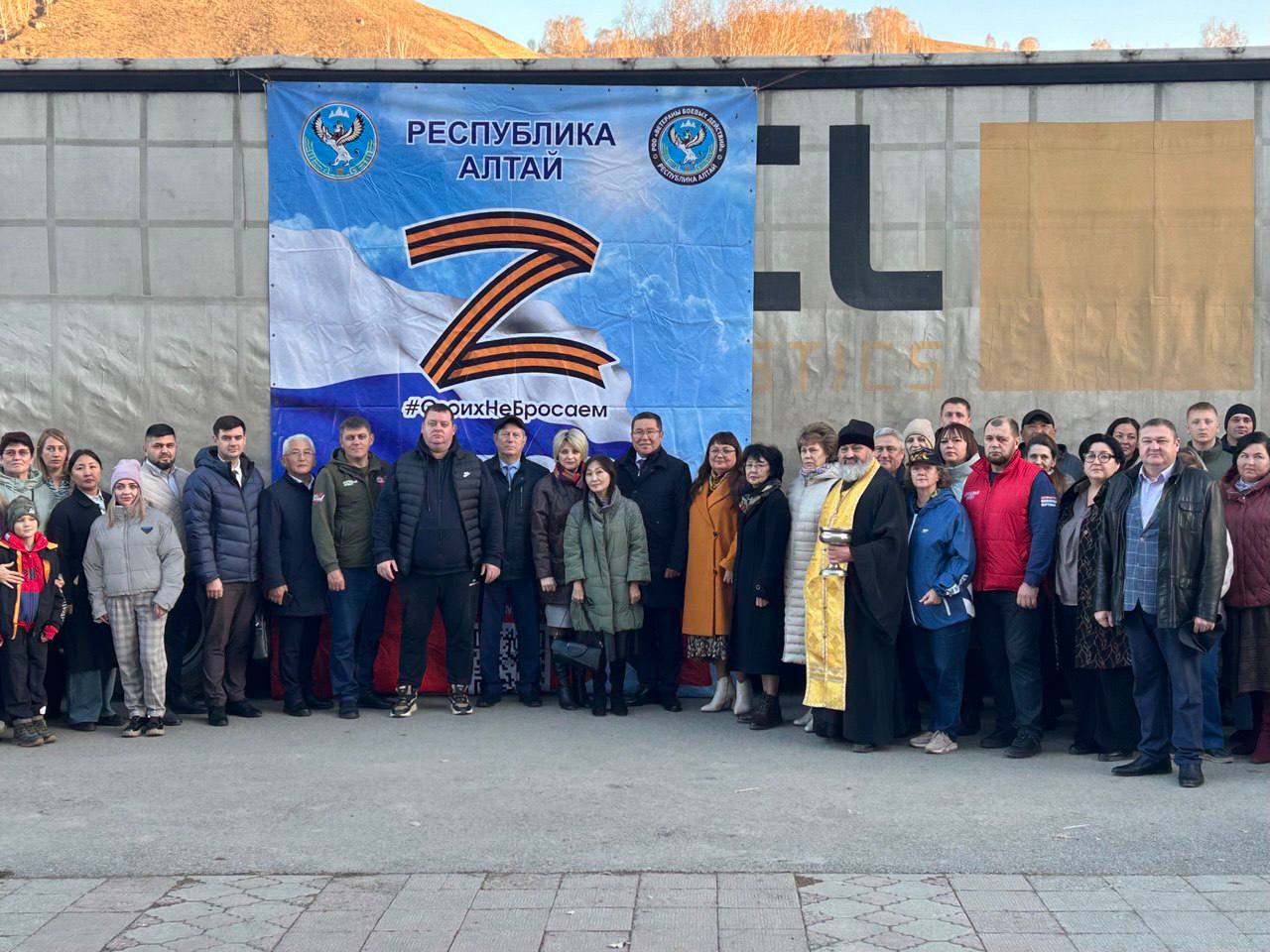 Гуманитарный конвой отправили землякам в зону СВО Гуманитарный конвой отправили землякам в зону СВО